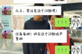 石河子捉小三公司